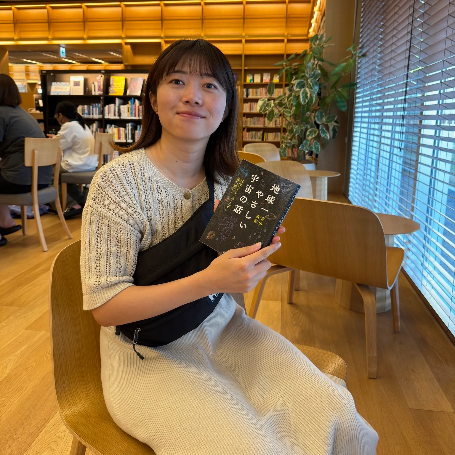 井出 真悠子